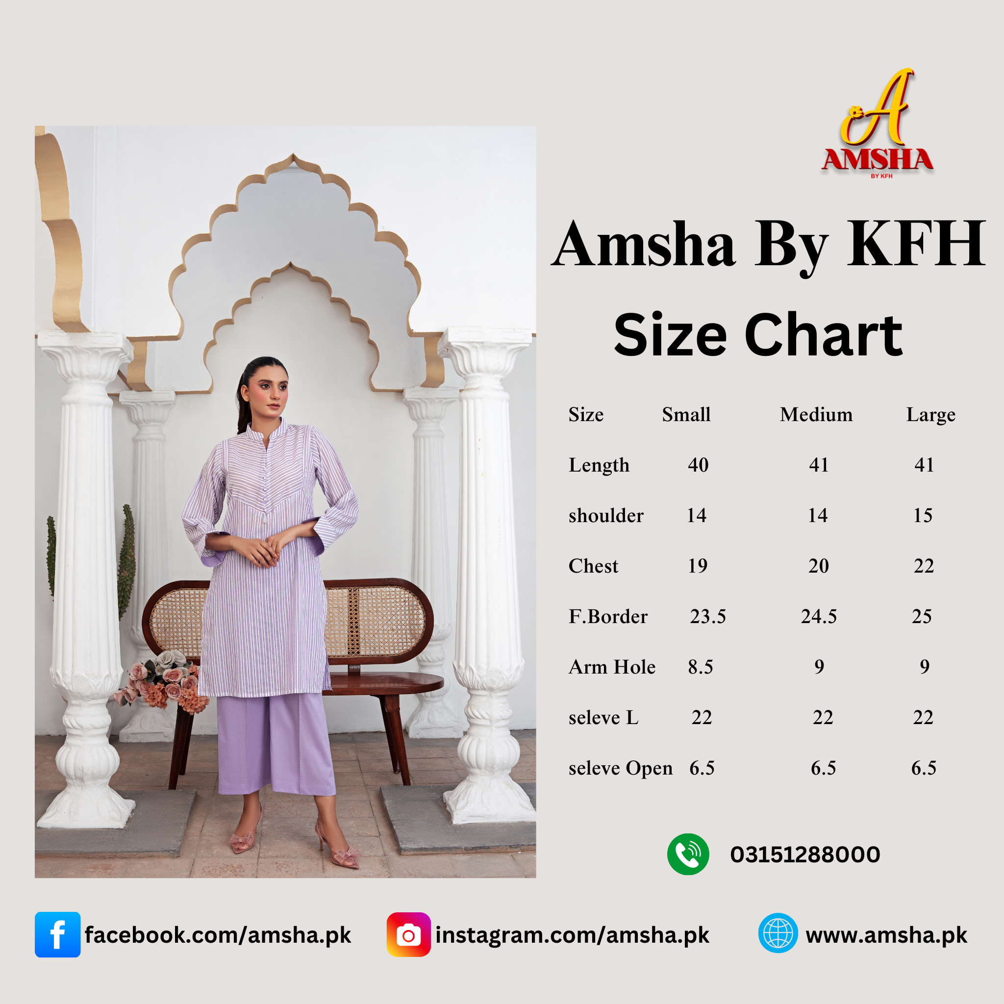 2PC - Stitched _ Lining Suit