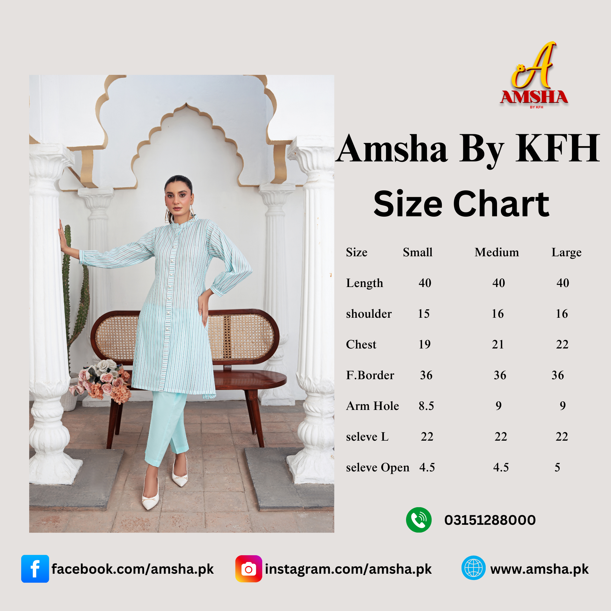 2PC - Stitched - Lining Suit